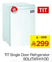 ثلاجه TIT باب واحد 90LTXR-H100