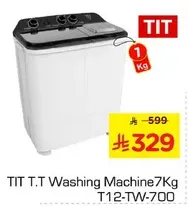 غساله TIT T.T سعه 7 كجم T12-TW-700