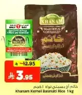 Khanam Kernel Basmati Rice 1 kg