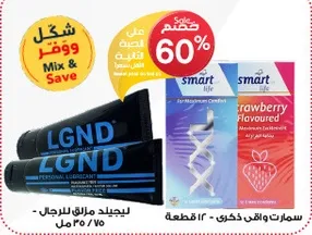 مزيل عرق للرجال سمارت، 75 مل.