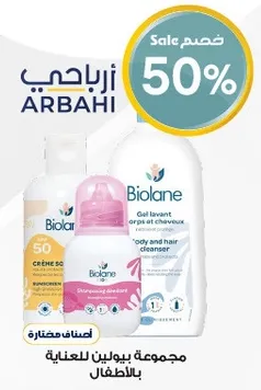 جل غسول للجسم والشعر للاطفال.