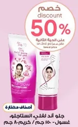 جل اند ليفلي، استحلاب، غسول، 150 جرام.