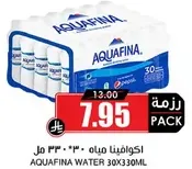 مياه اكوافينا 30×330 مل