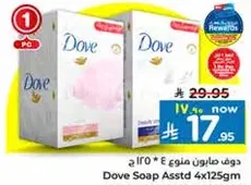 دوف صابون منوع 4 * 125 جرام
