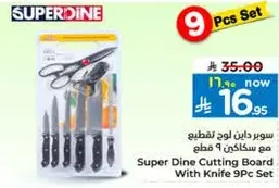 سبور دينا لوح تقطيع مع سكاكين 9 قطع