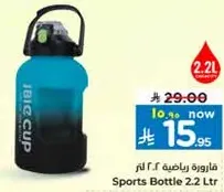 فاوره رياضيه 2.2 لتر