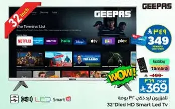 التلفزيون الذكي LED بحجم 32 بوصه