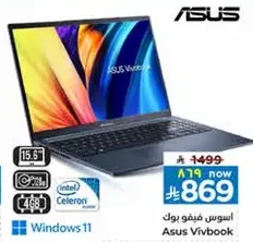 اسوس فيفو بوك بمعالج انتل سيليرون، شاشه 15.6 بوصه، ذاكره 4 جيجابايت.