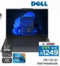 ديل نوت بوك