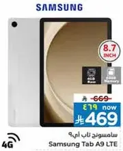 سامسونج تاب ا9 LTE بشاشه 8.7 بوصه وذاكره 4 جيجابايت.