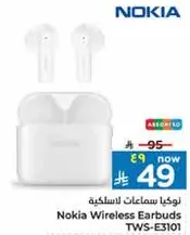 نوكيا سماعات لاسلكيه TWS-E310!