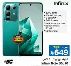 انفينكس نوت 50x 5G ببطاريه 5200 مللي امبير، ذاكره 256 جيجابايت، 8 جيجابايت رام، شاشه 6.67 بوصه، كاميرا اماميه 8 ميجابكسل، كاميرا خلفيه 50 ميجابكسل، وشبكه 5G.