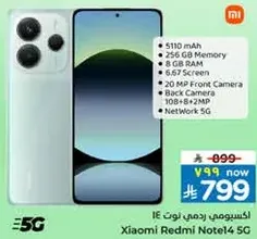 اكسومي ريدمي نوت 14 5G ببطاريه 110 مللي امبير، ذاكره 256 جيجابايت، 8 جيجابايت رام، شاشه 6.67 بوصه، كاميرا اماميه 20 ميجابكسل، وكاميرا خلفيه 10B + 2 ميجابكسل. يدعم شبكه 5G.
