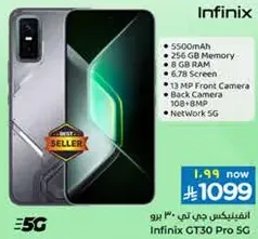 انفينكس GT30 برو 5G ببطاريه 5500 مللي امبير، ذاكره 256 جيجابايت، ذاكره وصول عشوايي 8 جيجابايت، شاشه 6.78 بوصه، كاميرا اماميه 13 ميجابكسل، كاميرا خلفيه 100+8 ميجابكسل، وشبكه 5G.