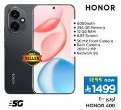 هاتف اونور 400 ببطاريه 6000 مللي امبير، ذاكره 256 جيجابايت، ذاكره عشواييه 12 جيجابايت، شاشه 6.55 بوصه، كاميرا اماميه 50 ميجابكسل، كاميرا خلفيه 200+12 ميجابكسل، وشبكه 5G.