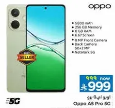 اوبو ايه 5 برو 5 جي مع بطاريه 5800 مللي امبير، 256 جيجابايت ذاكره، 8 جيجابايت رام، شاشه 6.67 بوصه، كاميرا اماميه 8 ميجابكسل، كاميرا خلفيه 50+ ميجابكسل، وشبكه 5 جي.