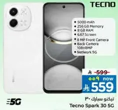 تيكنو سبارك 30 5G ببطاريه 5000 مللي امبير، 256 جيجابايت ذاكره، 8 جيجابايت رام، شاشه 6.7 بوصه، كاميرا اماميه 8 ميجابكسل، وكاميرا خلفيه 10+8 ميجابكسل.