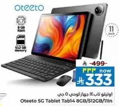 اوتيتو تاب 14 جهاز لوحي 8 جيجا رام 512 جيجا
