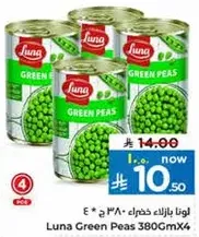 لونا بازلاء خضراء 380 جرام × 4