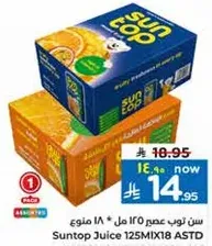 سن توب عصير 125 مل * 18 منوع.