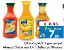 عصير المراعي 1.4 لتر نكهات مختاره