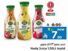 عصير ندي 100% طبيعي بنكهات متنوعه.