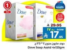 دوف صابون منوع 4 * 125 ج