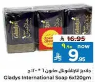 جلاديس انترناشونال صابون 6 * 120 ج