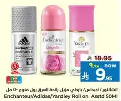 انشانتور/اديداس/يارلي رول اون مختلط 50 مل
