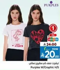 تي شيرت نسايي مزخرف بتصميم انيق.