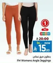 بنطلون ضيق نسايي