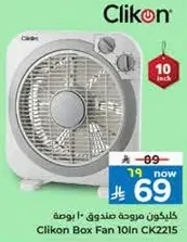 مروحه صندوقيه كليكون 10 بوصه CK2215