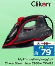 مكواه بخار كليكون 2200 واط CK4125