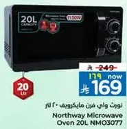 نورث واي فرن مايكرويف 20 لتر