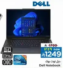 ديل نوت بوك