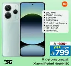 اكسومي ريدمي نوت 14 5G بسعه 256 جيجابايت، وذاكره 8 جيجابايت، وشاشه 6.67 بوصه، وكاميرا اماميه 20 ميجابكسل، وكاميرا خلفيه 10B+8+2 ميجابكسل، وشبكه 5G.
