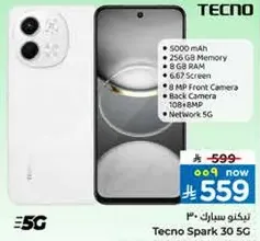 تيكنو سبارك 30 5G ببطاريه 5000 مللي امبير، ذاكره 256 جيجابايت، 8 جيجابايت رام، شاشه 6.67 بوصه، كاميرا اماميه 8 ميجابكسل، وكاميرا خلفيه 108+8 ميجابكسل.