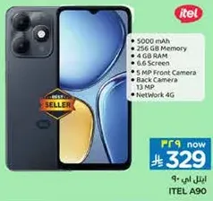 هاتف ايتل A90 ببطاريه 5000 مللي امبير، ذاكره 256 جيجابايت، 4 جيجابايت رام، شاشه 6.6 بوصه، كاميرا اماميه 5 ميجابكسل، كاميرا خلفيه 13 ميجابكسل، وشبكه 4G.