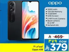 اوبو A18 ببطاريه 5000 مللي امبير، ذاكره 128 جيجابايت، 4 جيجابايت رام، شاشه 6.56 بوصه، كاميرا اماميه 5 ميجابكسل، كاميرا خلفيه 8+2 ميجابكسل، وشبكه 4G.