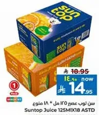 سن توب عصير 125 مل * 18 منوع.