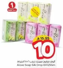 صابون الوه سيلك دروب 6X125غ