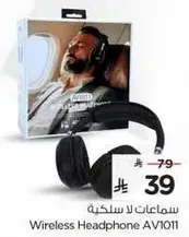سماعات لا سلكيه AV1011