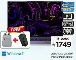 انفينكس INBook Ci5 بمعالج انتل كور i5، شاشه 14 بوصه، سعه 512 جيجابايت، وذاكره 16 جيجابايت.