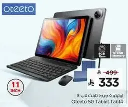 اوتيتو 5G تابلت تاب14 مع 8 جيجابايت رام و 512 جيجابايت ذاكره.