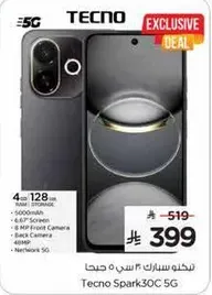تيكنو سبارك 30C 5G بسعه 4 جيجابايت و128 جيجابايت، بطاريه 5000 مللي امبير، شاشه 6.6 بوصه، كاميرا اماميه 8 ميجابكسل، وكاميرا خلفيه 48 ميجابكسل.