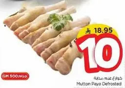 مخاوي عجل مجمده