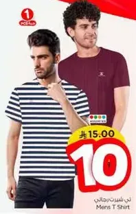 تي شيرت رجالي