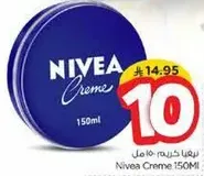 نيفا كريم 150 مل