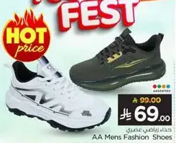 احذيه ازياء رجاليه AA