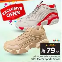 احذيه رياضيه للرجال من SPC